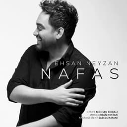 Nafas · Ehsan Neyzan