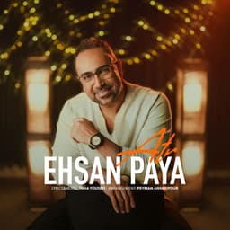 Atr · Ehsan Paya