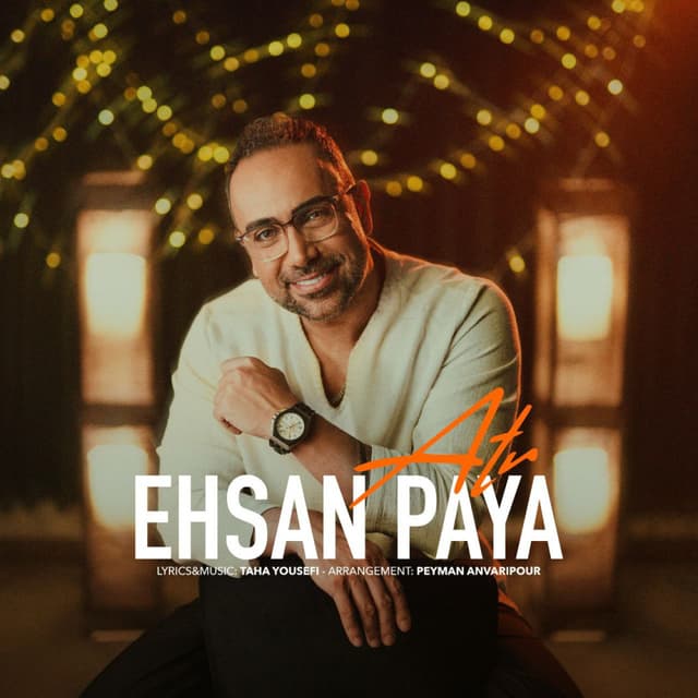Atr · Ehsan Paya