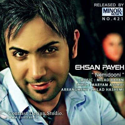 Nemidooni · Ehsan Paya