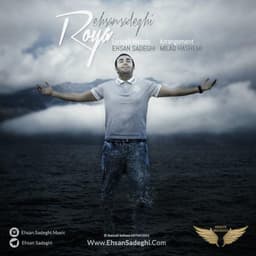 Roya · Ehsan Sadeghi