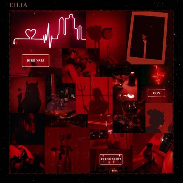 Oon · Eilia