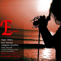 Eshtebah · Elahe