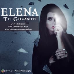 To Gozashti · Elena