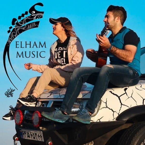 Eshgh · Elham