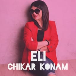 Chikar Konam · Elii