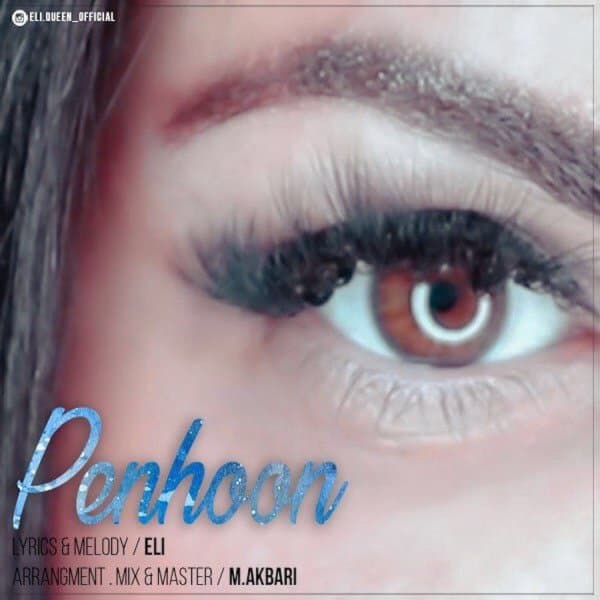 Penhoon · Elii