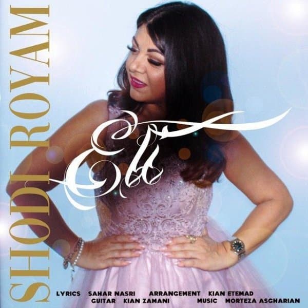 Shodi Royam · Elii