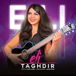 Taghdir · Elii