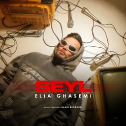 Seyl · Elia Ghasemi