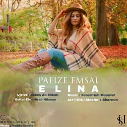 Paeize Emsal · Elina