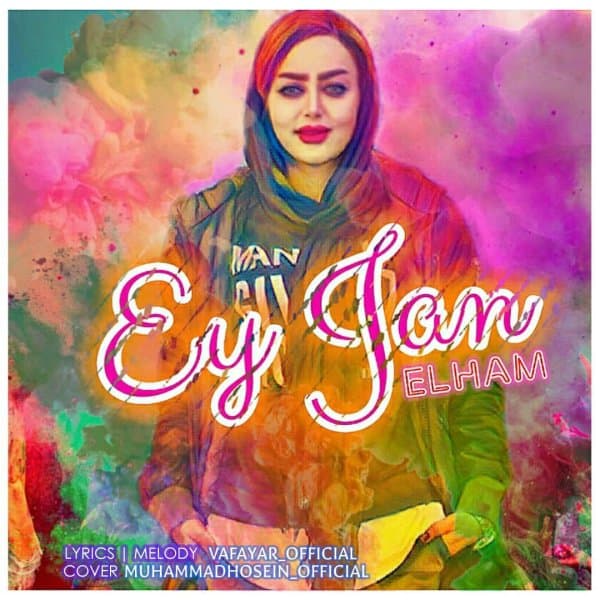 Ey Jan · Elham