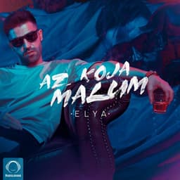Az Koja Malum · Elya
