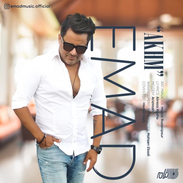 Akhm · Emad