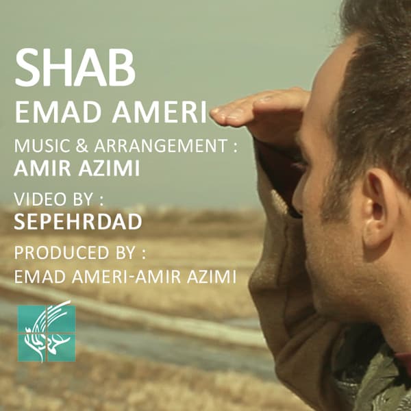 Shab · Emad Ameri