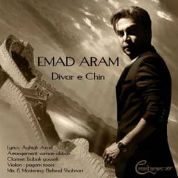 Divare Chin · Emad Aram