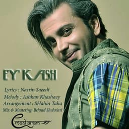 Ey Kash · Emad Aram