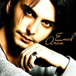 To Ke Omrami · Emad Aram