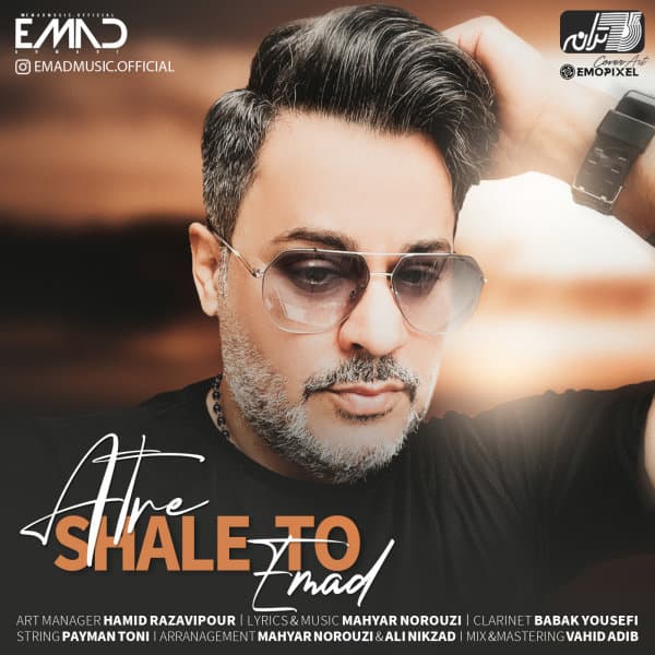 Atre Shale To · Emad