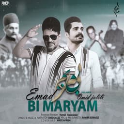 Bi Maryam · Emad