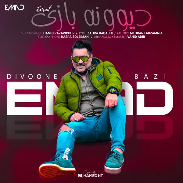Divoone Bazi · Emad