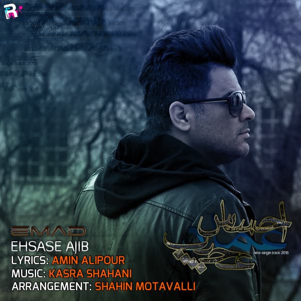 Ehsas Ajib · Emad