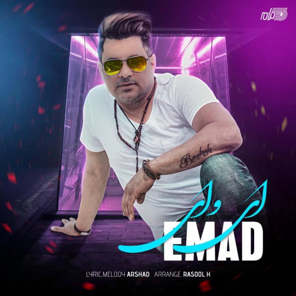 Ey Vay · Emad