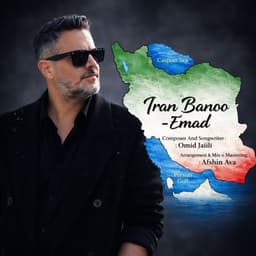 Iran Banoo · Emad