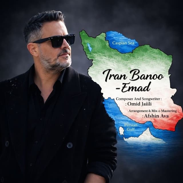 Iran Banoo · Emad