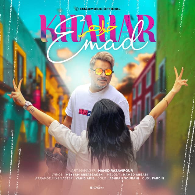 Khahar · Emad