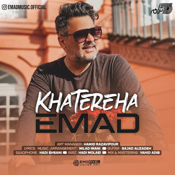 Khatereha · Emad