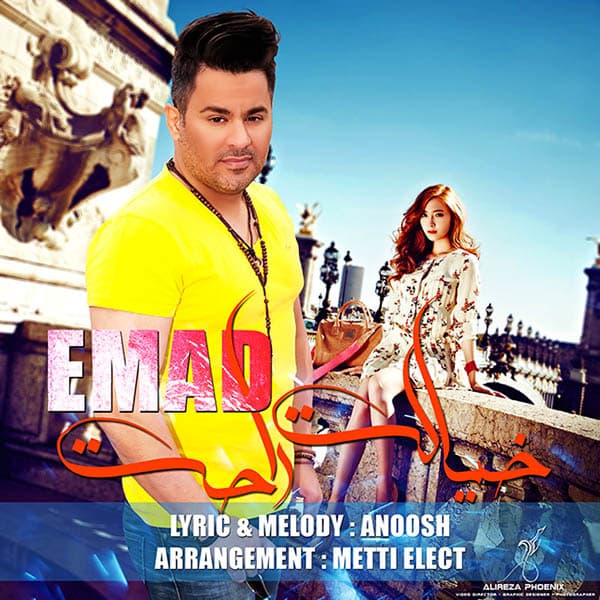 Khialet Rahat · Emad