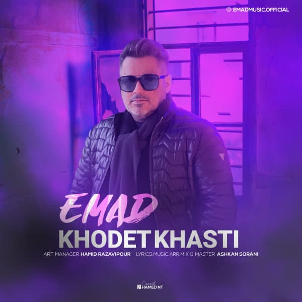 Khodet Khasti · Emad