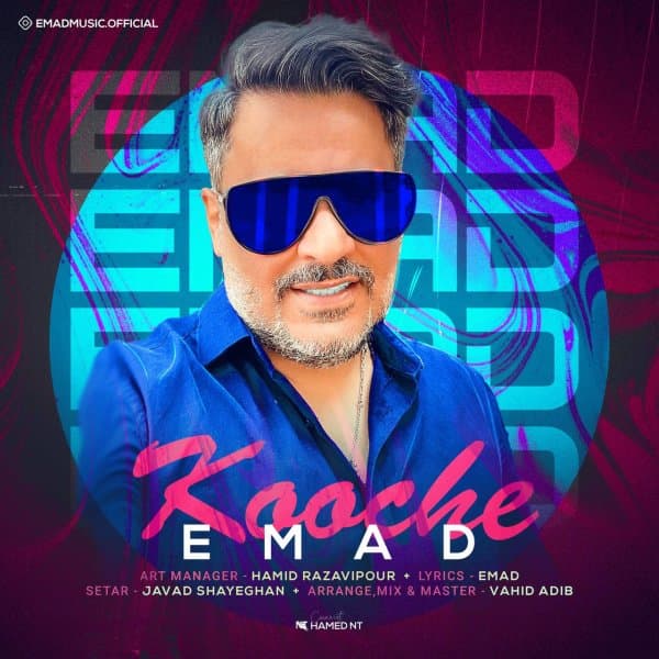 Kooche · Emad