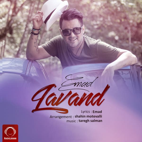 Lavand · Emad
