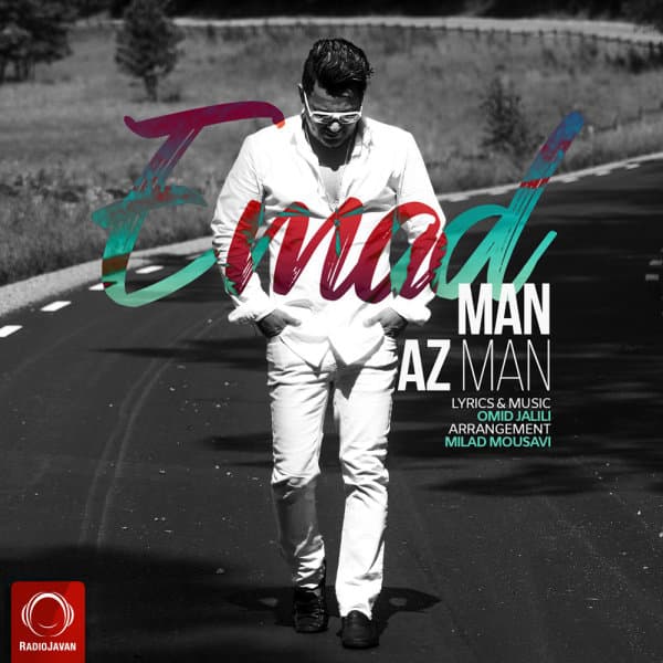 Man Az Man · Emad