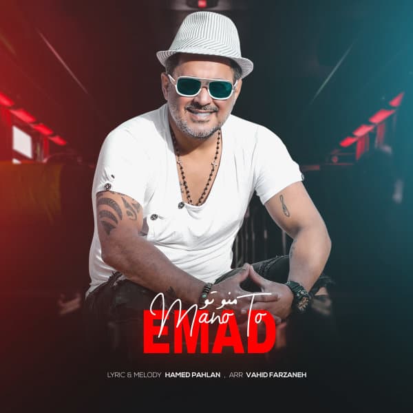 Mano To · Emad