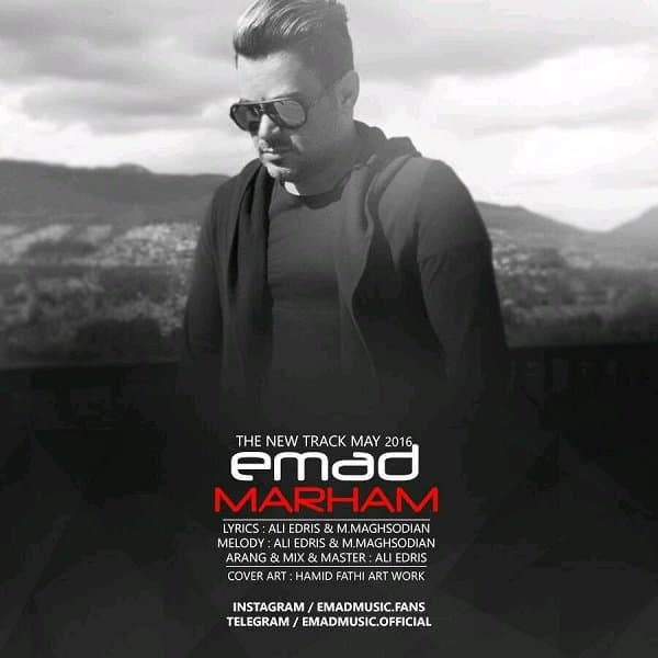 Marham · Emad