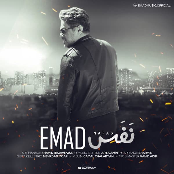 Nafas · Emad