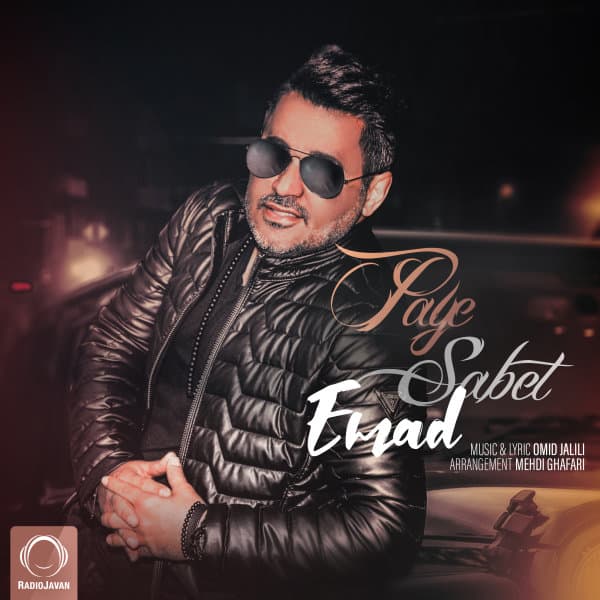 Paye Sabet · Emad