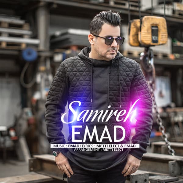 Samireh · Emad