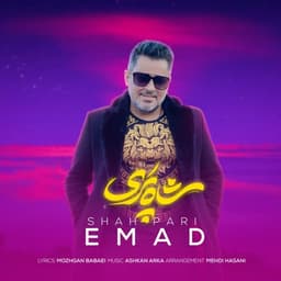 Shah Pari · Emad