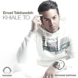 Khiale To · Emad Talebzadeh