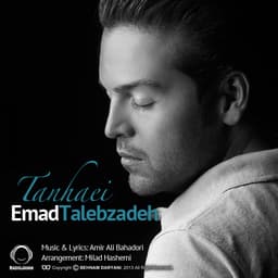 Tanhaei · Emad Talebzadeh