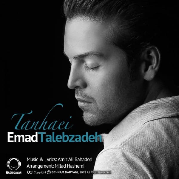 Tanhaei · Emad Talebzadeh