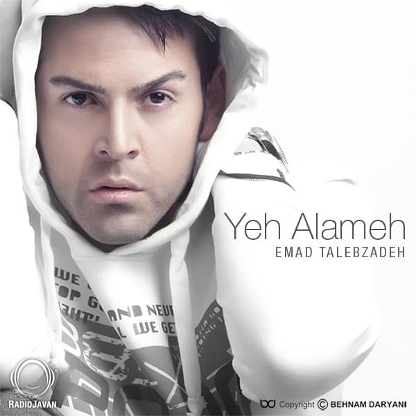 Ye Alameh · Emad Talebzadeh