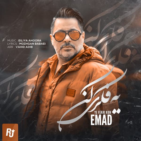 Ye Fekri Kon · Emad