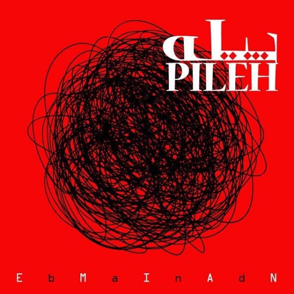 Pileh · Emian Band