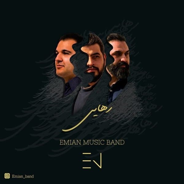 Rahaie · Emian Band