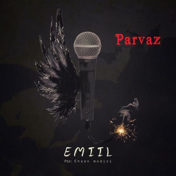 Ye Rahi Hast · Emiil